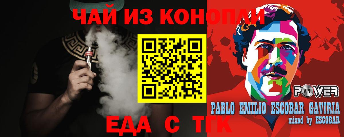 Апатиты  Canna-Cookies марихуана  Вход с VPN 