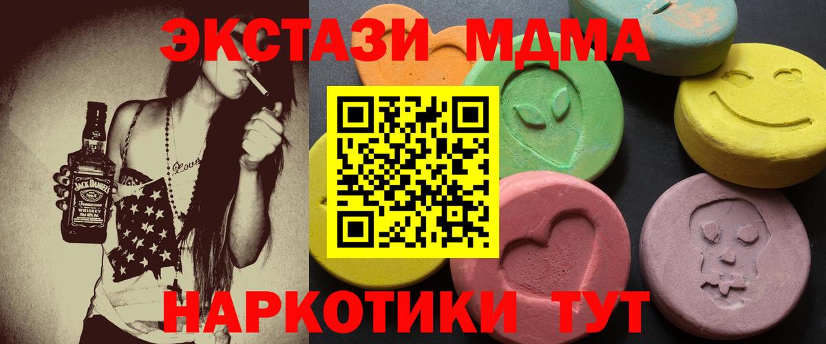 ЭКСТАЗИ бентли Апатиты