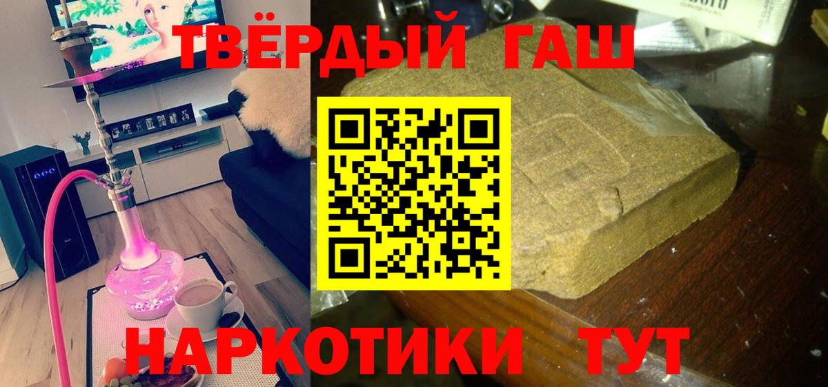 ГАШ гашик  ГАШИШ Изолятор  Вход с VPN  Апатиты 