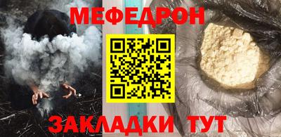 соль ск Азнакаево