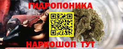 соль ск Азнакаево
