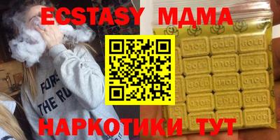 герыч Абакан