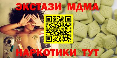 хмурый Абинск