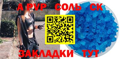герыч Абакан