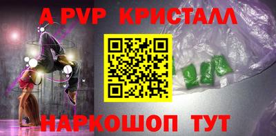 герыч Абакан