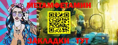 герыч Абакан