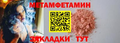 соль ск Азнакаево