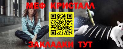 соль ск Азнакаево