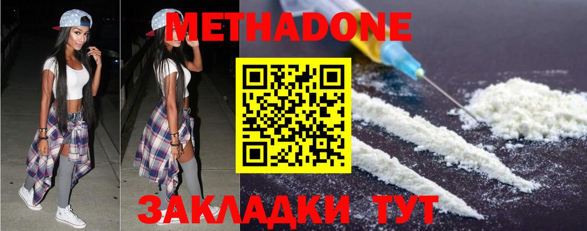 MEGA как войти  Вход с VPN  Апатиты  Метадон кристалл 