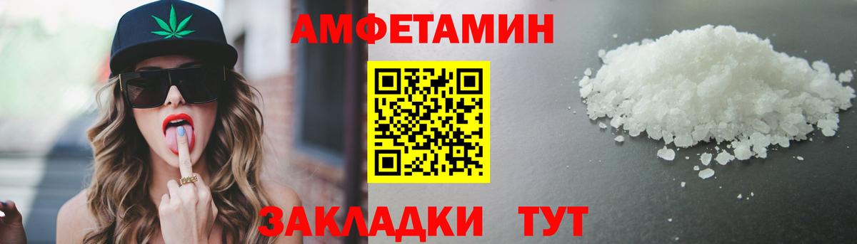 МЕТАМФЕТАМИН Декстрометамфетамин 99.9%  Вход с VPN  Апатиты  МЕТАМФЕТАМИН Декстрометамфетамин 99.9% 