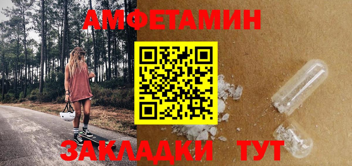 Метамфетамин Methamphetamine Апатиты