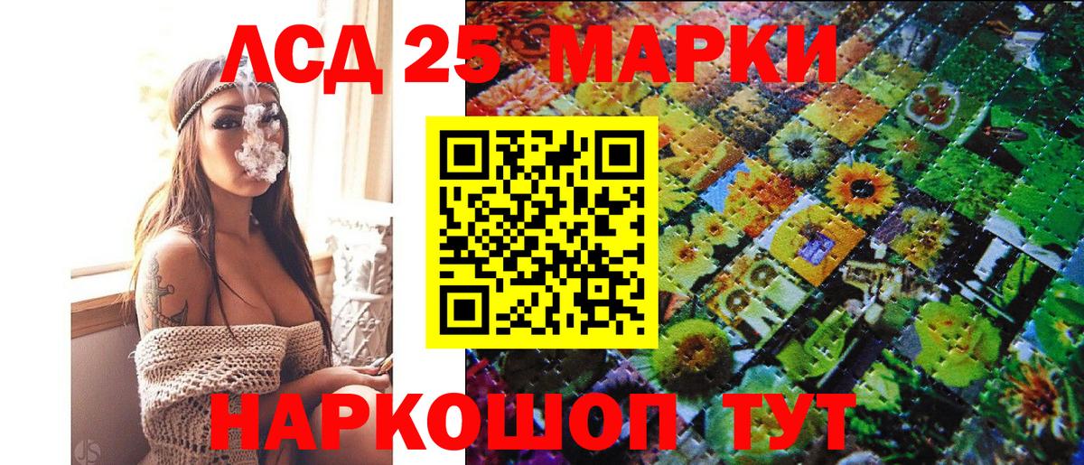 Марки NBOMe 1,5мг Апатиты