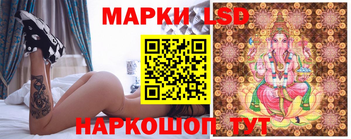 Наркотические марки  Марки NBOMe 1,8мг  Марки NBOMe 1,8мг  Вход с VPN  Апатиты 