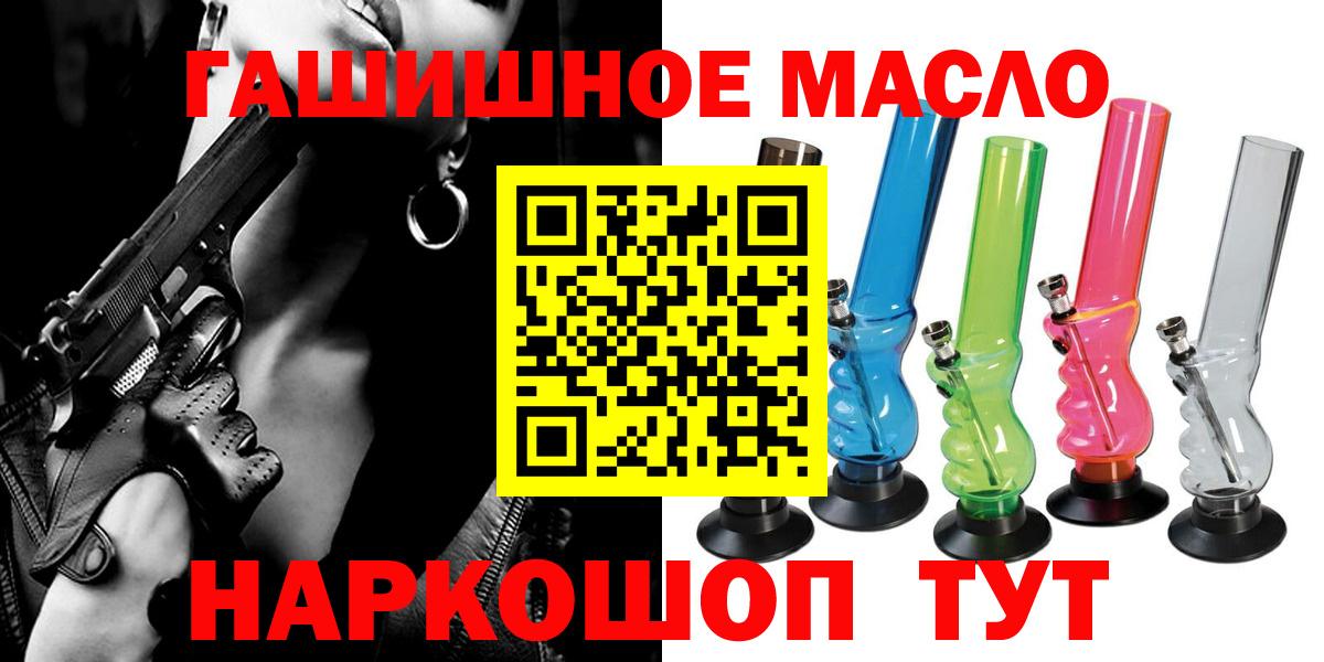 ТГК жижа Апатиты