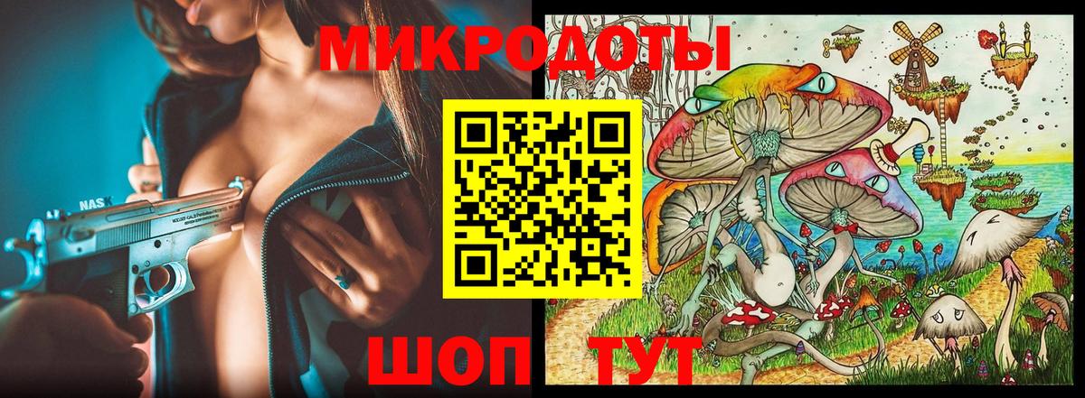 Галлюциногенные грибы MAGIC MUSHROOMS Апатиты