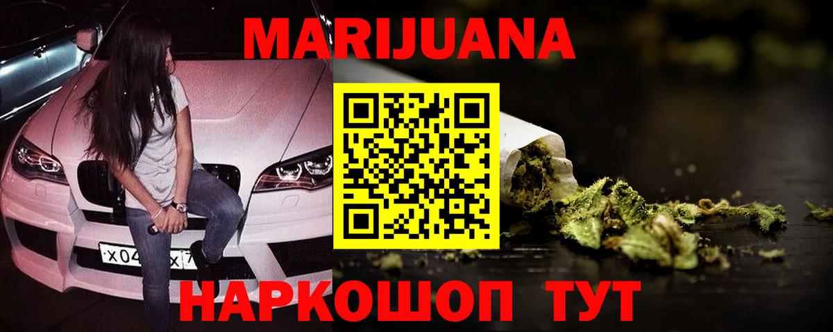 Бошки Шишки ГИДРОПОН  Канабис марихуана  Канабис сатива  Апатиты  Вход с VPN 